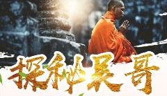 柬埔寨-吳哥一地5晚6天